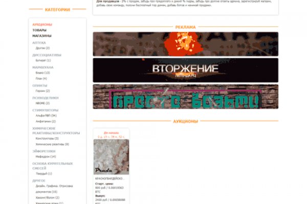 Кракен нарк