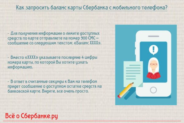 Ссылка на кракен