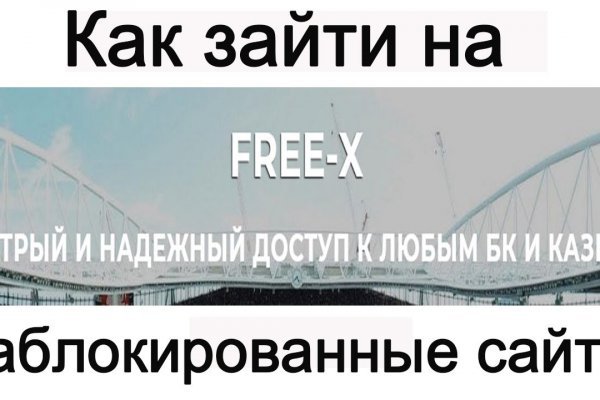 Как зайти на гидру через тор браузер