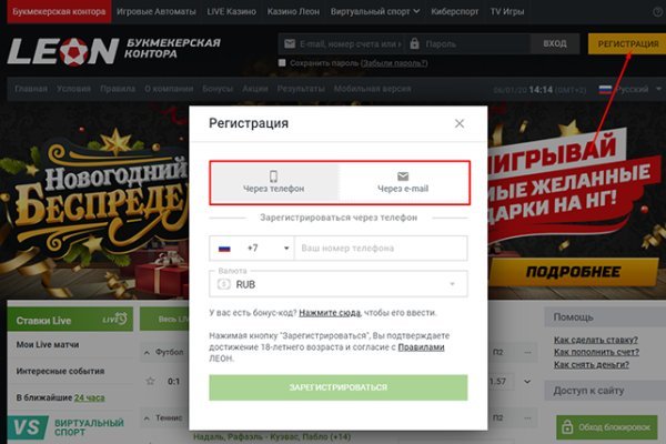 Как зайти на кракен через браузер