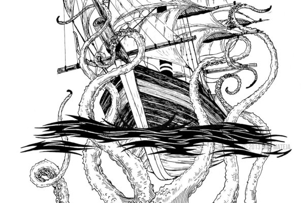 Kraken cc