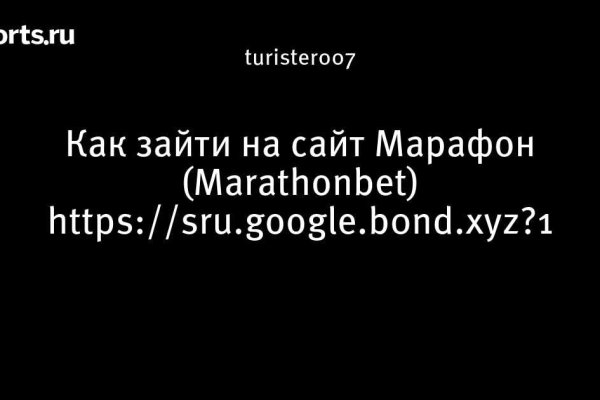 Адрес кракена