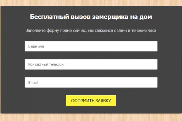 Кракен даркен