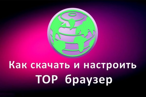 Кракен без тор