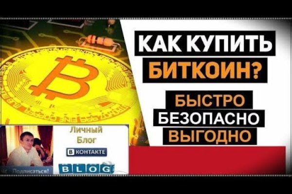 Kraken оригинальная ссылка