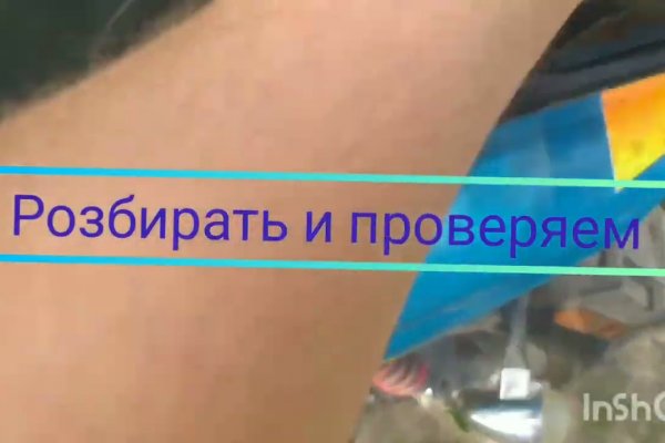 Кракен сайт ссылка kraken dark link