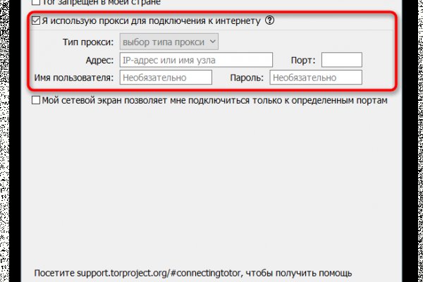 Кракен вход на сайт