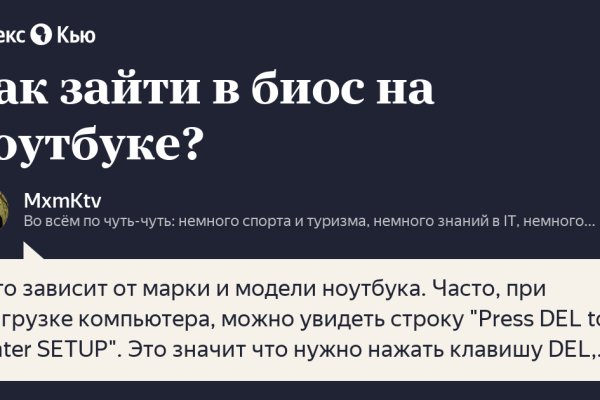 Ссылка в даркнет