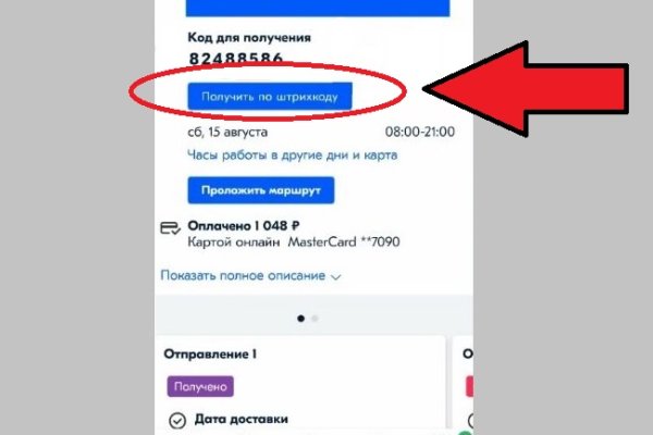 Ссылки на кракен at
