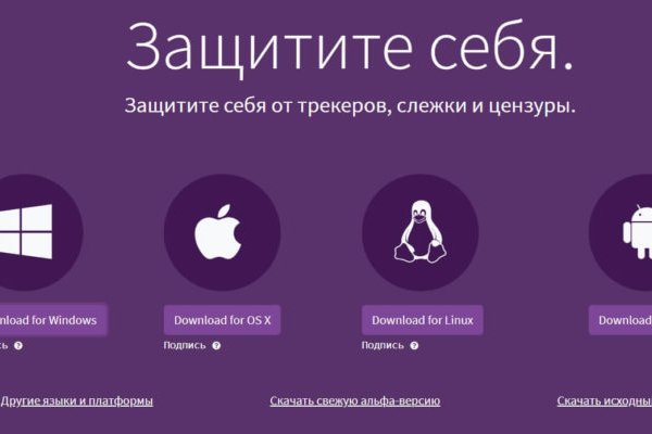 Kra36.cc Вход на сайт главная страница