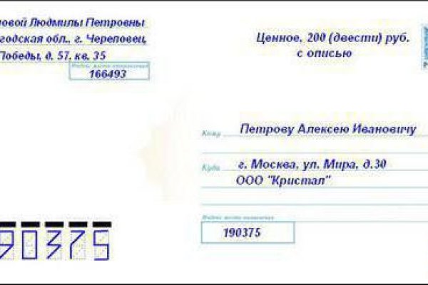 Kra41.cc Вход на сайт главная страница