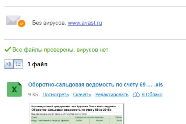 Ссылка на кракен маркет