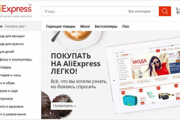 Аналог гидры