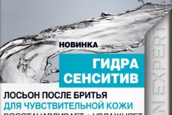 Сайты для даркнета