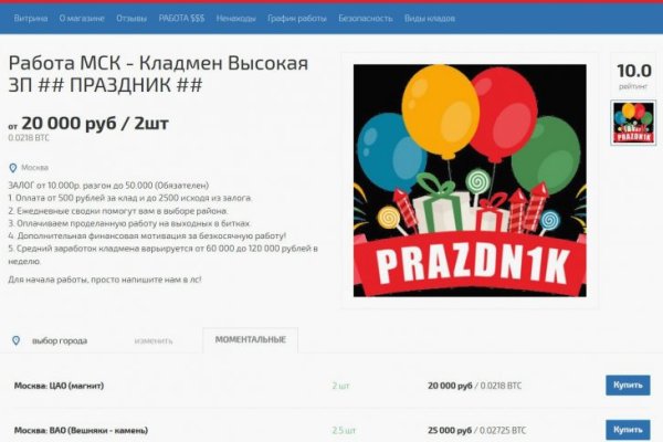 Kra41.cc Вход на сайт главная страница