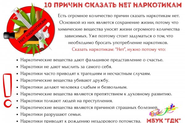 Кракен наркоз магазин