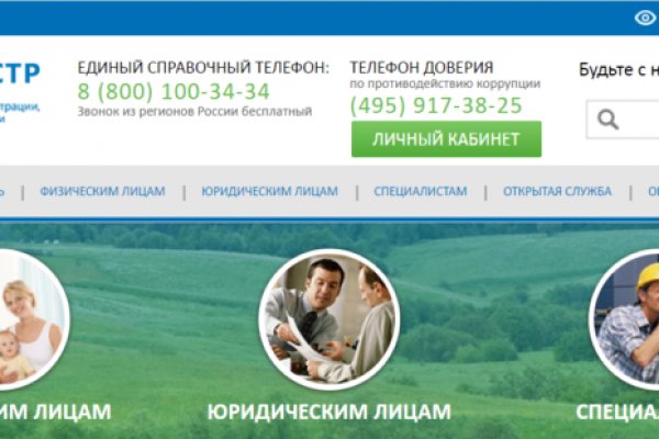 Кракен даркнет тор