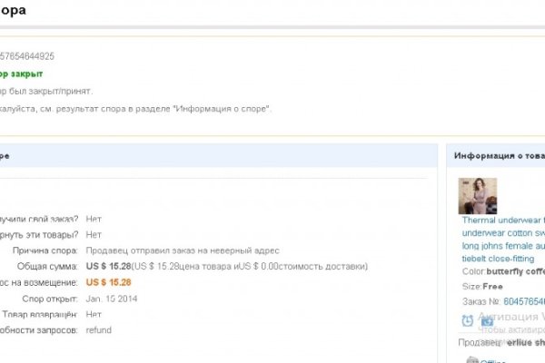 Solaris darkmarket