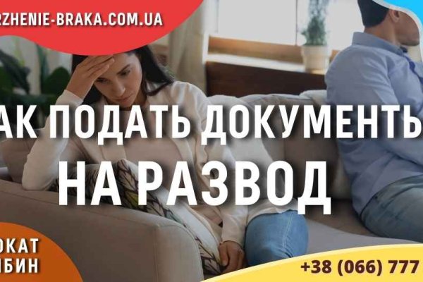 Кракен ссылка официальная