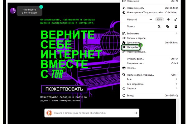 Кракен ссылка официальная на тор