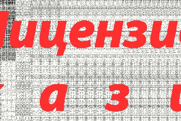 Кракен площадка нарко