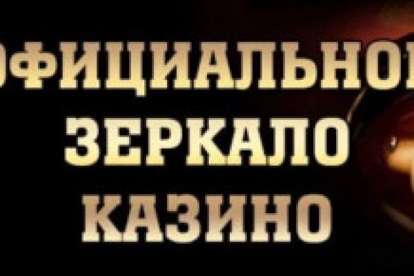 Кракен зеркало 2