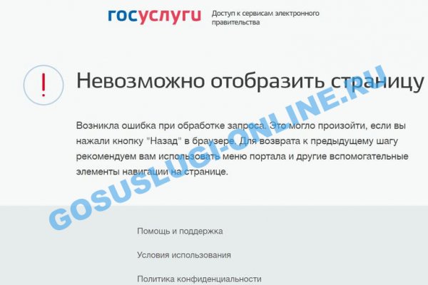 Сайт кракен онион