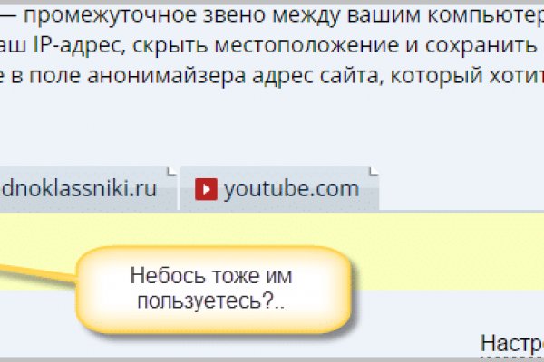 Kraken onion вход