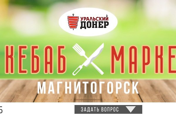 Кракен даркнет store kraken dark link
