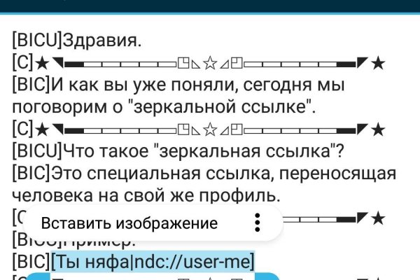 Кракен омг мега