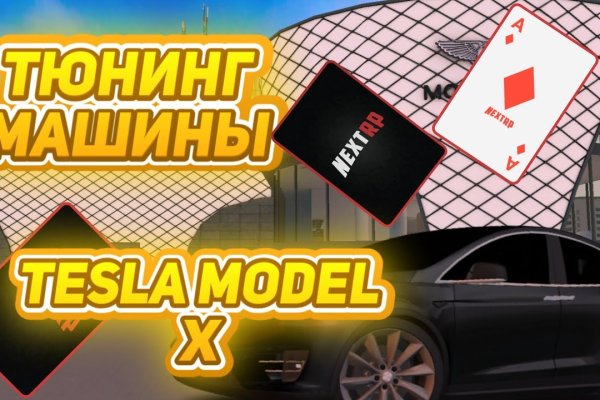 Что продают на кракене