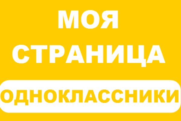 Ссылки на кракен мегу