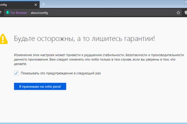 Кракен что продается