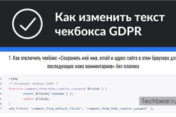 Кракен последние ссылки