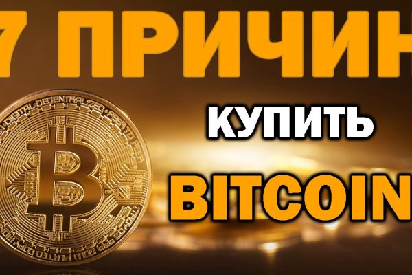 Кракен маркетплейс официальный сайт сайт ссылка