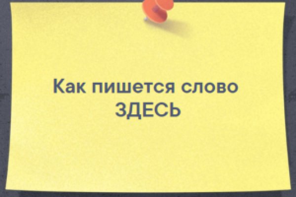 Кракен что продается