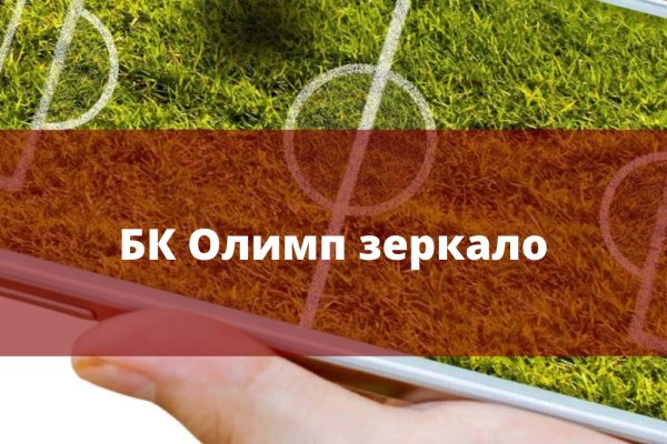 Кракен адрес даркнет