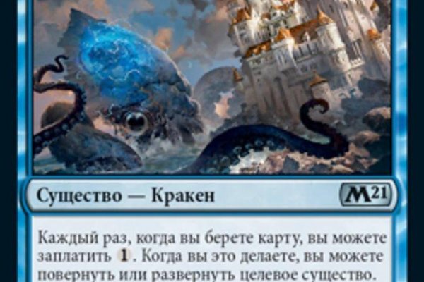 Кракен 2krnk