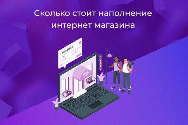 Кракен войти на сайт