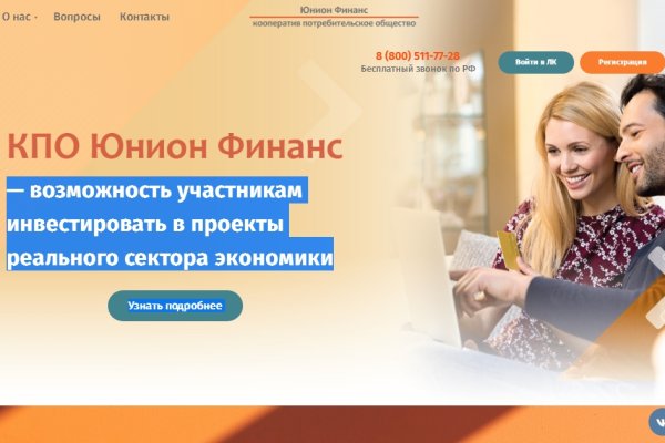 Ссылка на кракен 2krnmarket