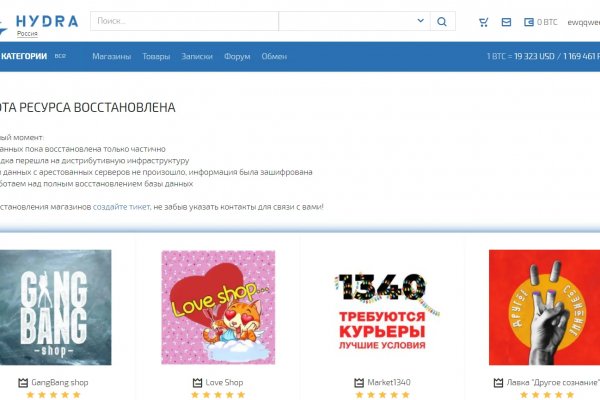 Кракен официальный сайт