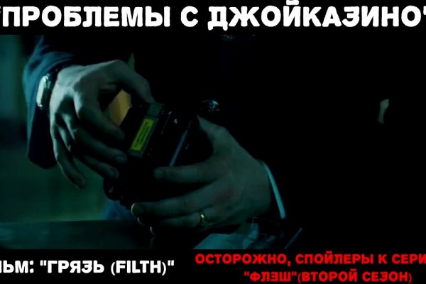 Кракен зеркало на сегодня