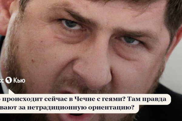 Kraken сайт магазин