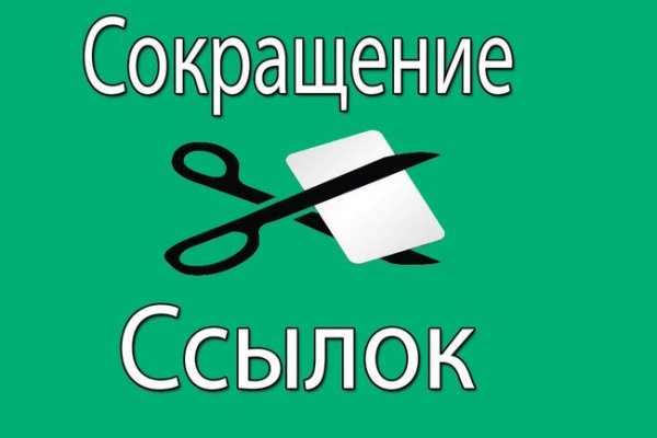 Кракен купить наркоту