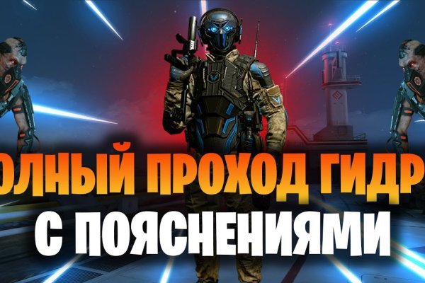Кракен даркнет рабочая ссылка