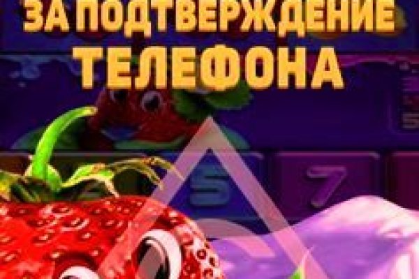 Забыл пароль от кракен