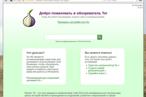 Kraken ссылка зеркало официальный