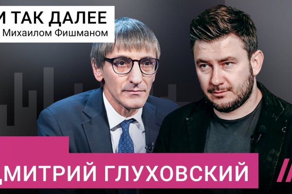 Нарко маркетплейс